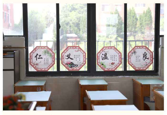 方寸之间，育人无声——2023年春班级文化建设评比活动